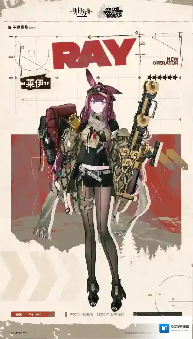 明日方舟资料库里的传说故事很有意思，有些东西我想亲眼看看，还想让你同行。