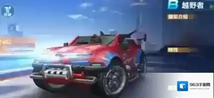 QQ飞车手游越野者车辆属性 越野者价格介绍