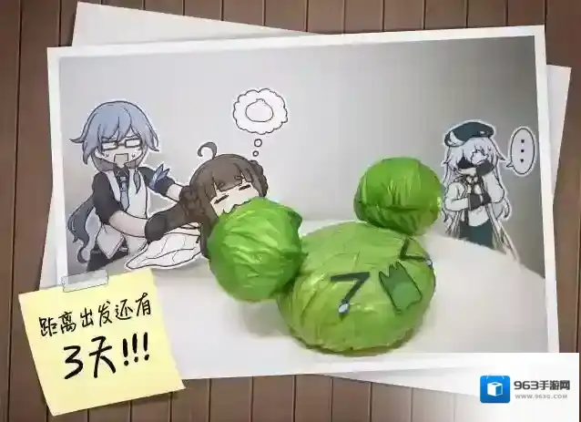 ★崩坏3全新特别动画 上线倒计时3天！★