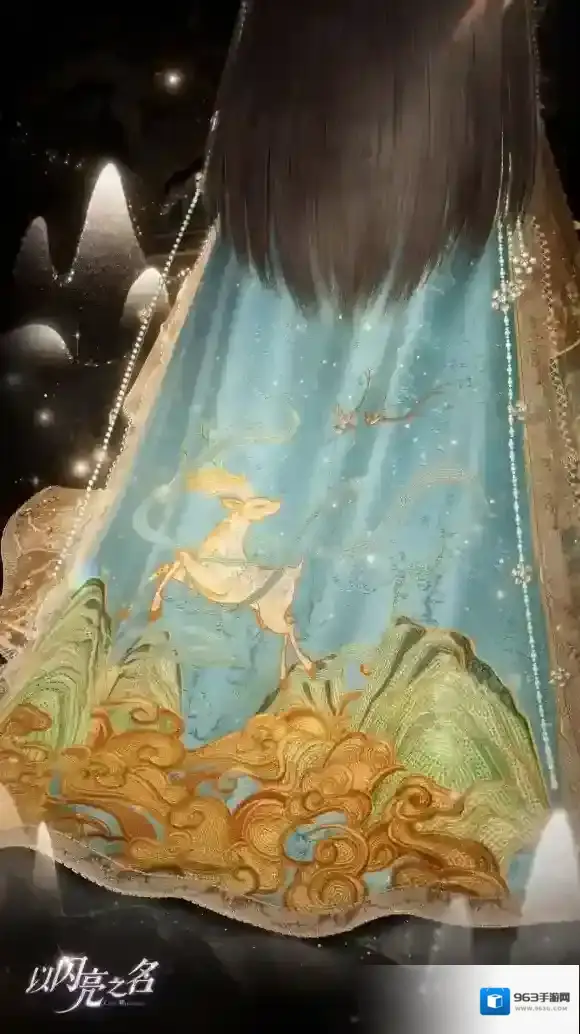 以闪亮之名福鹿