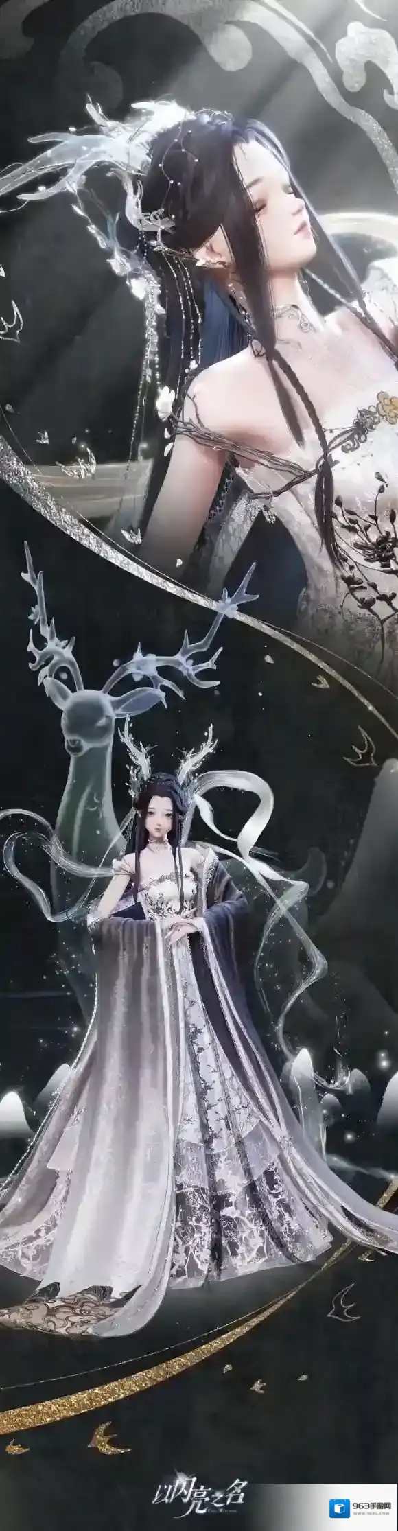 以闪亮之名套装