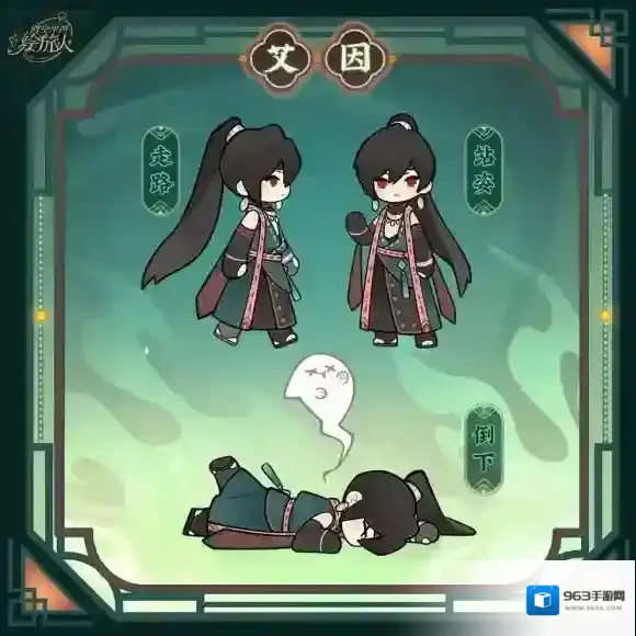 时空中的绘旅人夜照