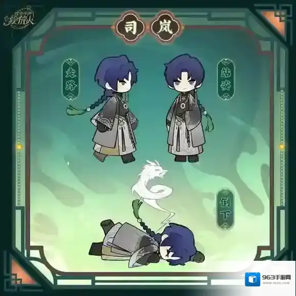 时空中的绘旅人希夷