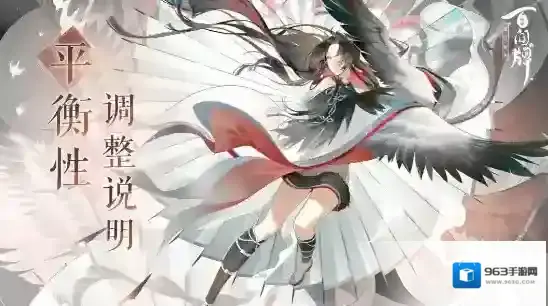 阴阳师百闻牌2月22日平衡性调整说明