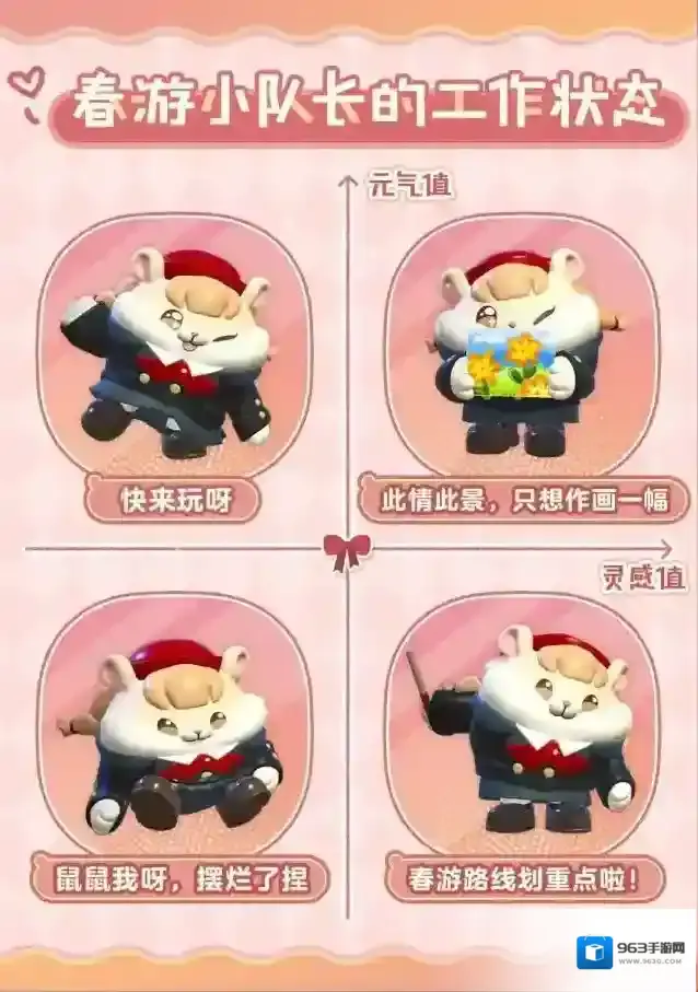 蛋仔派对就这个