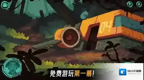 被遗弃的星球中文