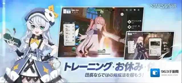 星之救世主日服就可以