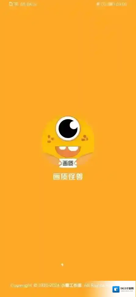 画质怪兽120帧游戏