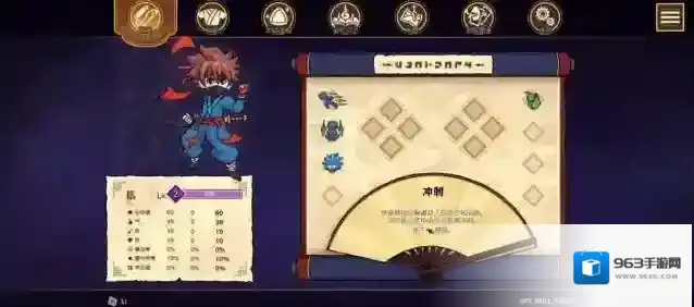 武士刀之龙探索