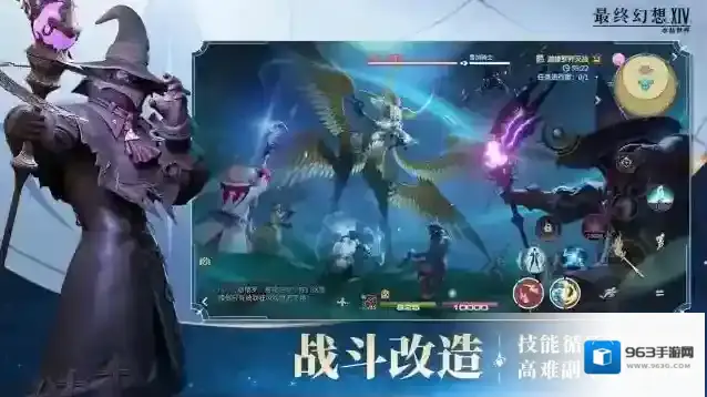 最终幻想14水晶世界魔晶石