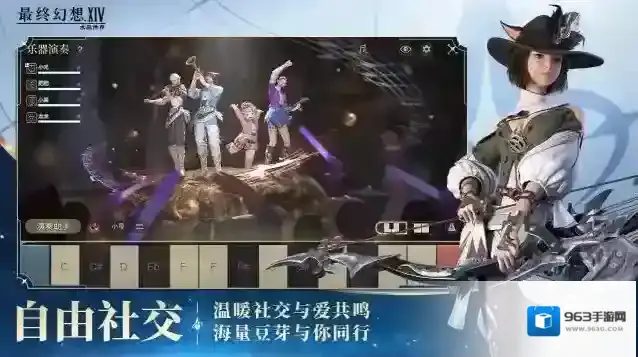 最终幻想14水晶世界属性