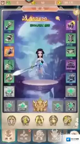 幻灵修仙传元宝