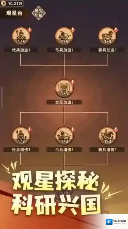 主公顶住有很多