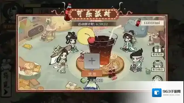 大店小二店小二