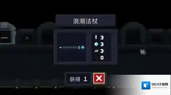 元气骑士新版本新增远程武器 新增远程武器一览