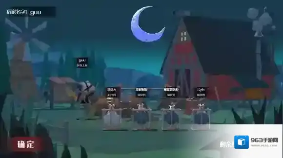 危鸡之夜怎么参加首测 首测常见问题解答