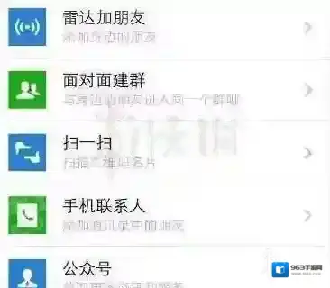 微信画画游戏哪里进怎么玩 微信小程序猜画小歌下载进入技巧