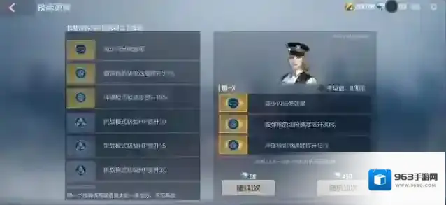 穿越火线枪战王者钜惠