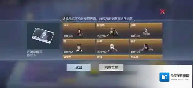 穿越火线枪战王者万能