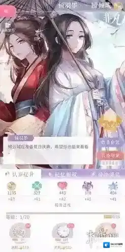 闪耀暖暖一瞬倾城怎么样 一瞬倾城怎么获得