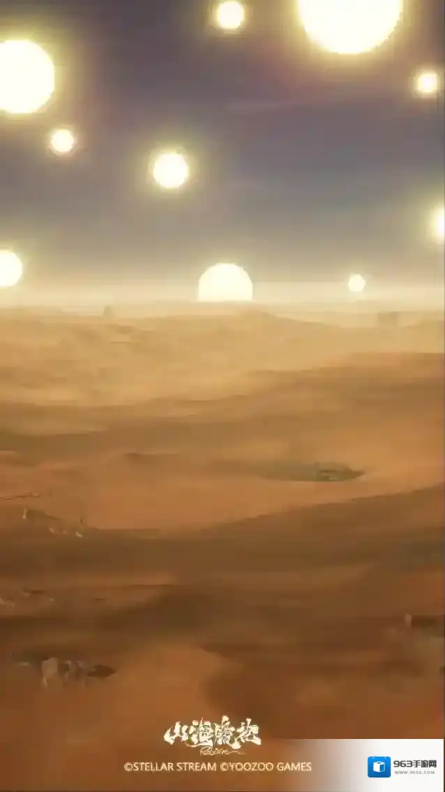 山海镜花神荒秘闻丨临空