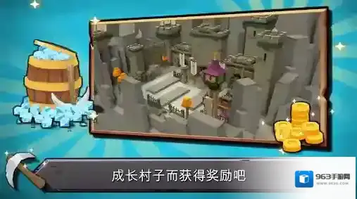 随机合并塔防宝物