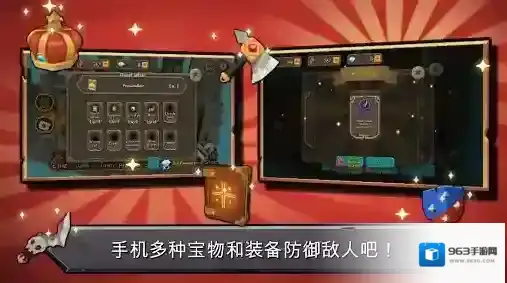 随机合并塔防无尽模式