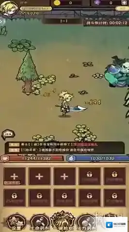 荣耀冒险王词条