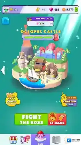 城市争夺战游戏