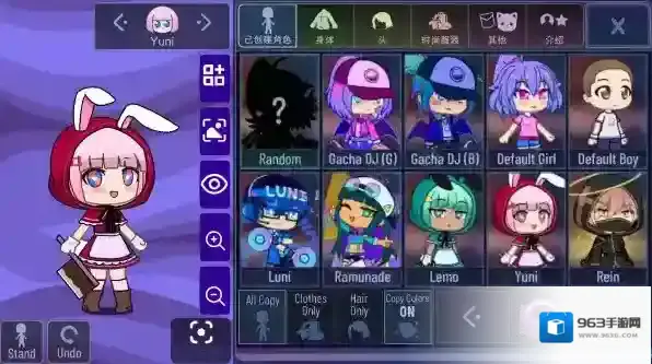 加查薰衣草点击