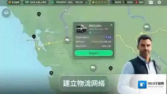 卡车经理就可以