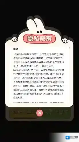 烧烤小当家小当家