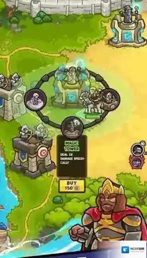 守护者传奇王国陨落防御塔