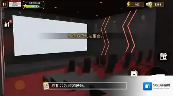 电影院模拟器解锁