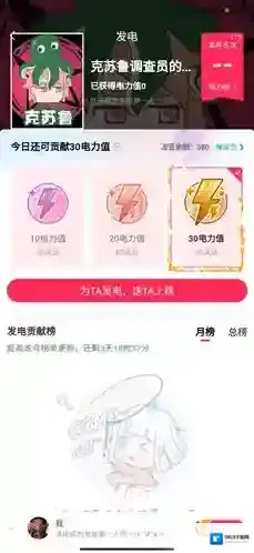 波洞星球就可以