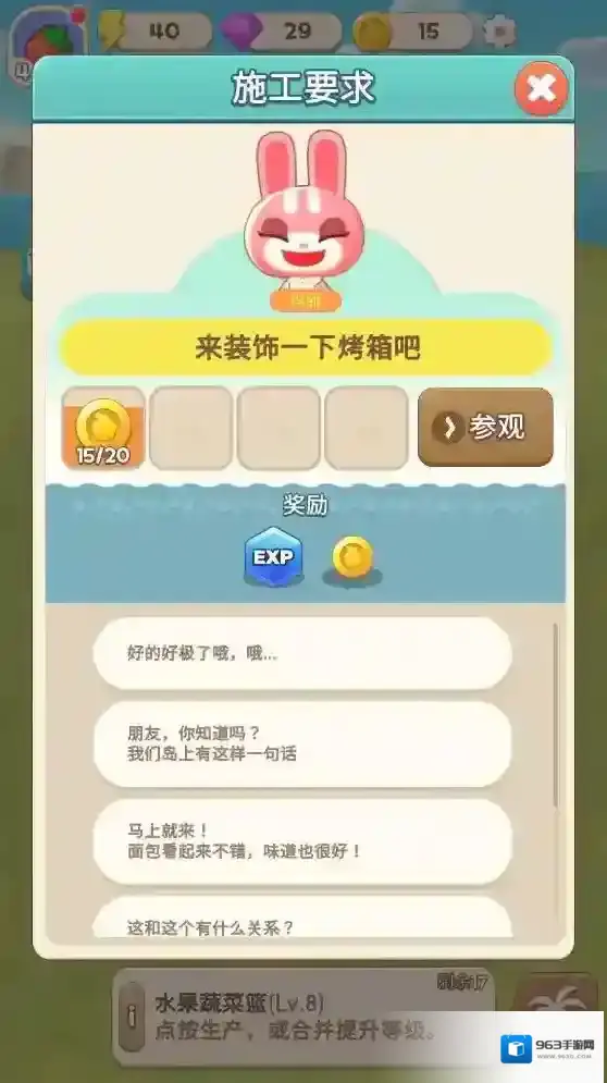 合并露营地物品