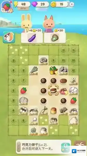 合并露营地等你