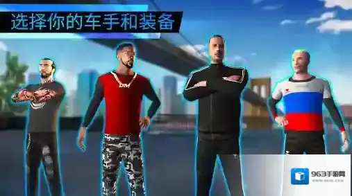 极限漂移世界颜色