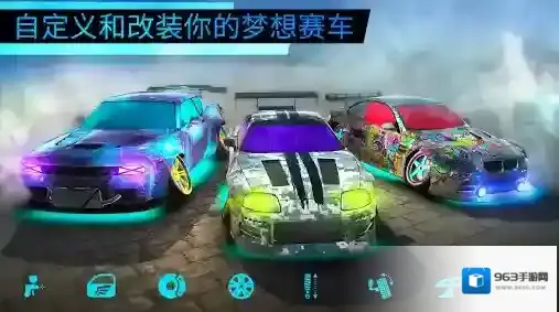 极限漂移世界极限漂移