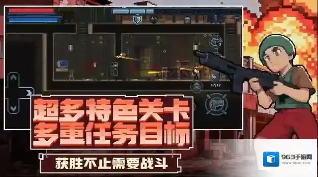 破门而入行动小队小队