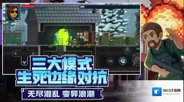 破门而入行动小队道具