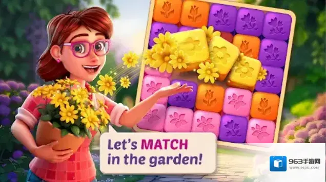 莉莉的花园花园