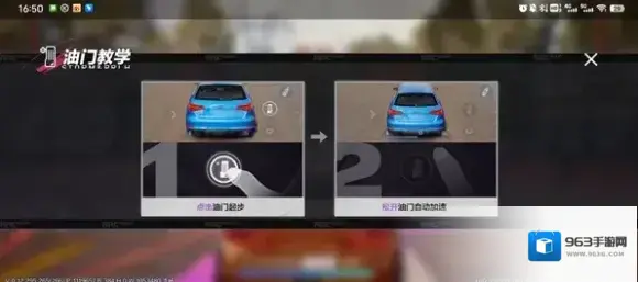 极品飞车集结赛车