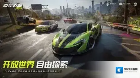 极品飞车集结氮气