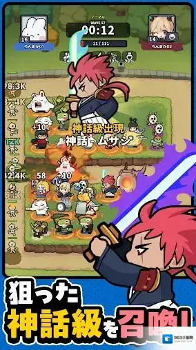 幸运召唤师召唤