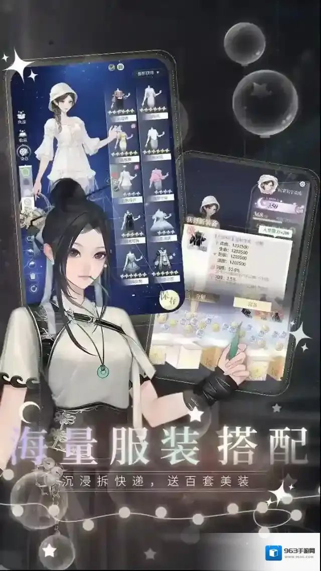 无限梦境剧情