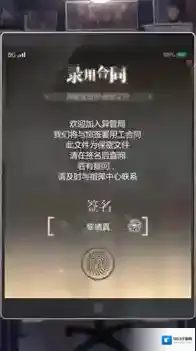无限梦境体验