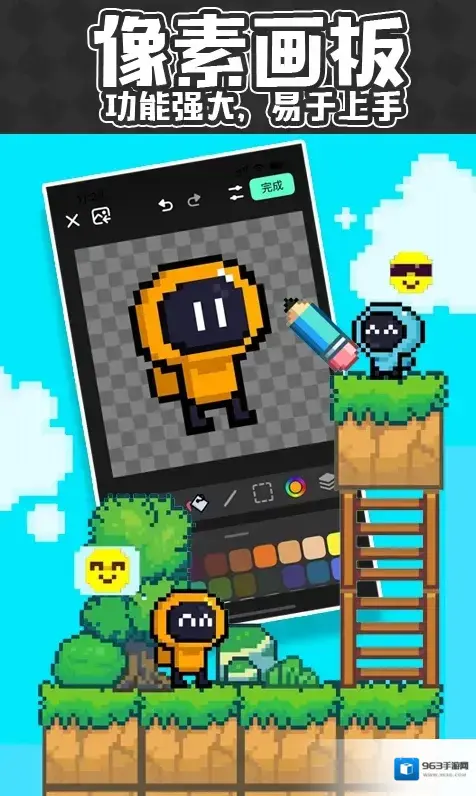 创游世界编辑器版本