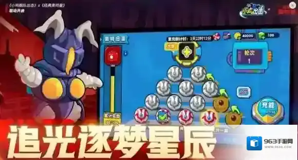 小鸡舰队出击游戏