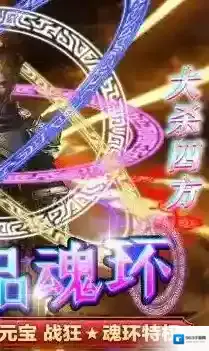 传奇21手游截图1